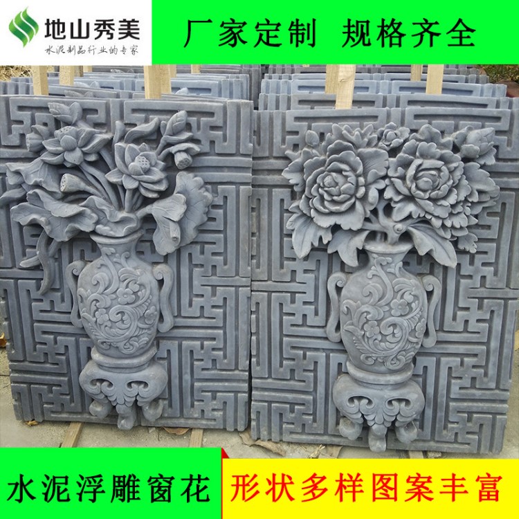 院墙浮雕窗花 仿古青石雕刻浮雕窗花 加工定制浮雕窗花