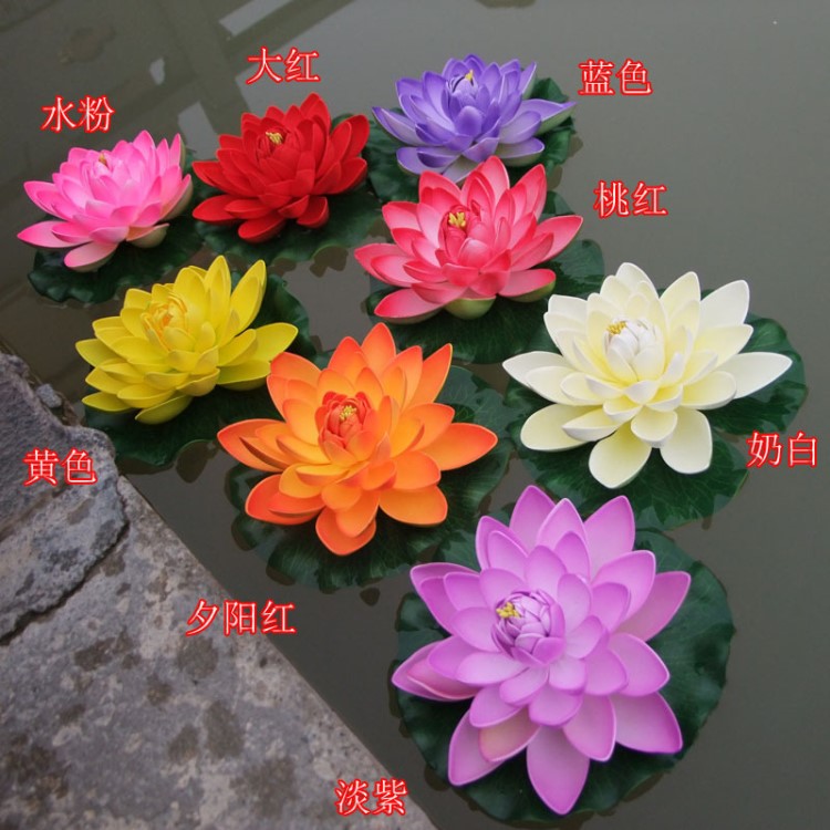 28cm荷花仿真荷花 莲花睡莲 水面装饰表演道具批发5色可选