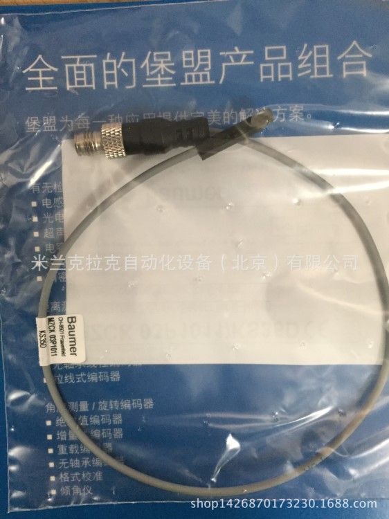 瑞士堡盟MZCK 03P1011/KS35D磁性接近传感器【价格优惠保障】