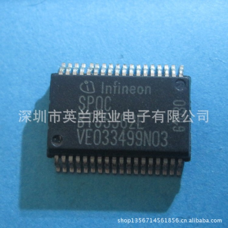 BTS5562E 全新原装 SSOP封装