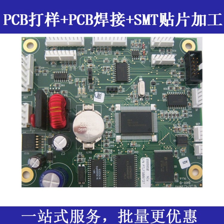 bom配单 pcb代工 抄板解密 pcb快速打样 筒灯铝基板 pcb快板打样