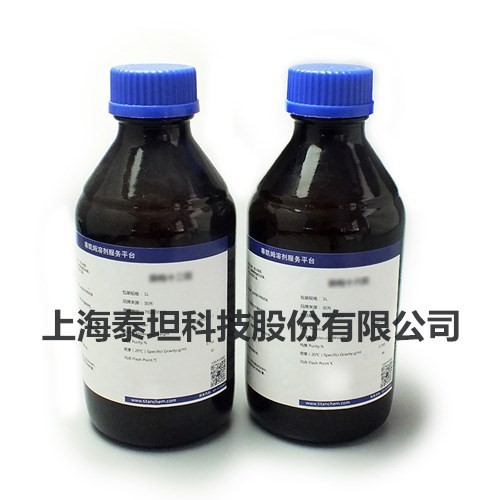 品牌样品/EXXON美孚/芳烃溶剂油S-150/1L