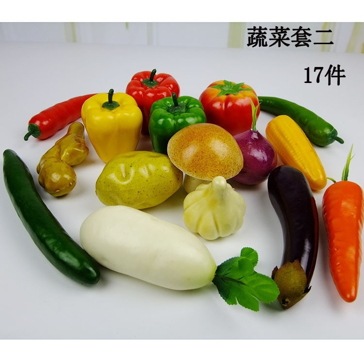  仿真蔬菜 水果 玩具 模型水果蔬菜食品道具 塑料水果批发