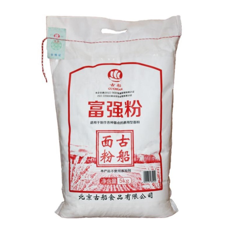 批发古船面粉古船富强粉5kg装通用小麦粉包子水饺专用面粉经销