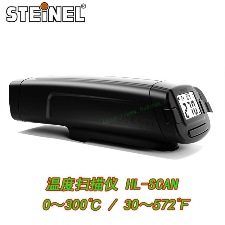 德国司登利STEINEL热风枪温度激光扫描仪测量温度器HL SCAN