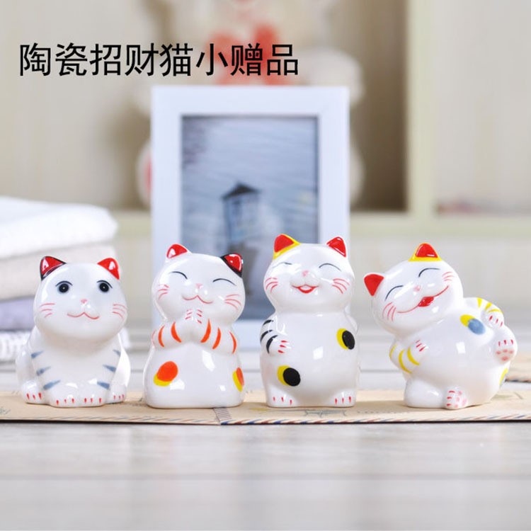 万亿堂中国风招财猫开业品质礼品 小萌猫赠品手绘陶瓷摆件