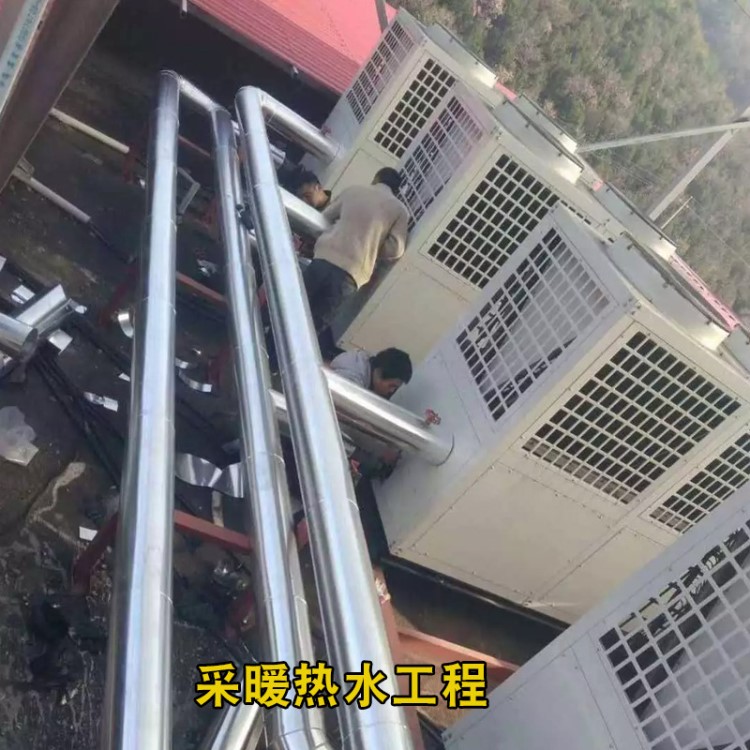 空气源热泵冷暖机 空气能热泵 空气能热泵采暖 空气能采暖批发
