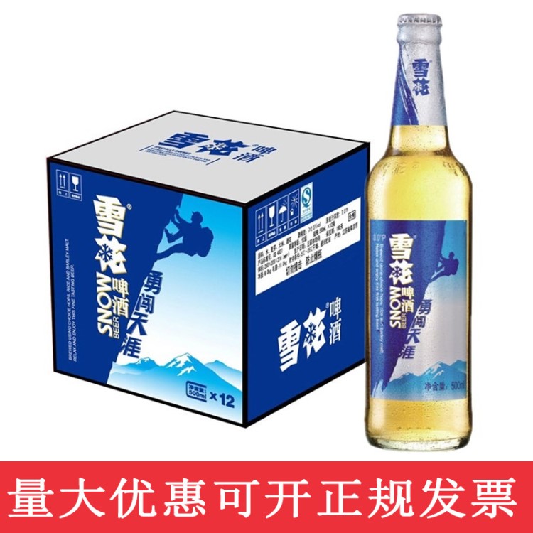 雪花啤酒瓶装500ml*12 雪花啤酒批发厂家 ktv啤酒