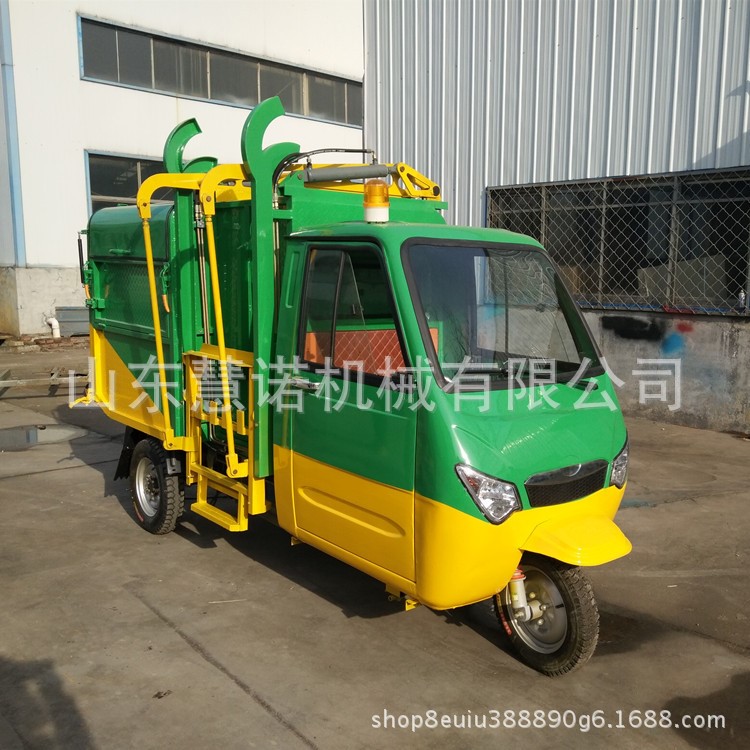 推荐农村勾臂式垃圾车 城乡电动清运车 液压自卸保洁车