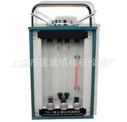 供应土壤水份速测仪 农业实验室仪器