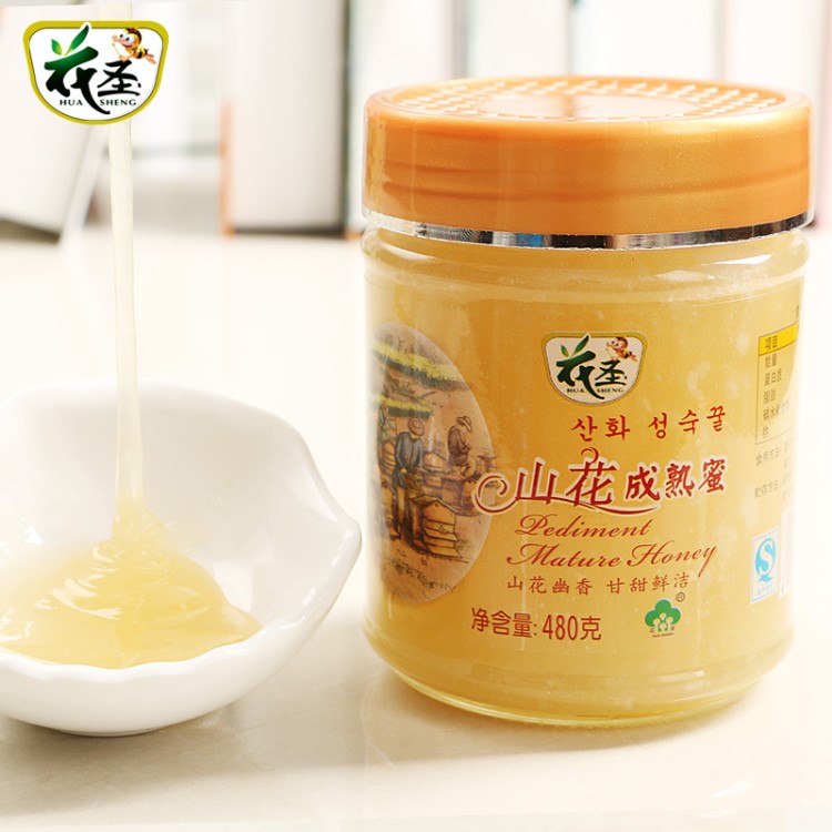 花圣山花成熟蜂蜜480g 蜂蜜批发代理 蜂蜜加工OEM品牌贴牌定制