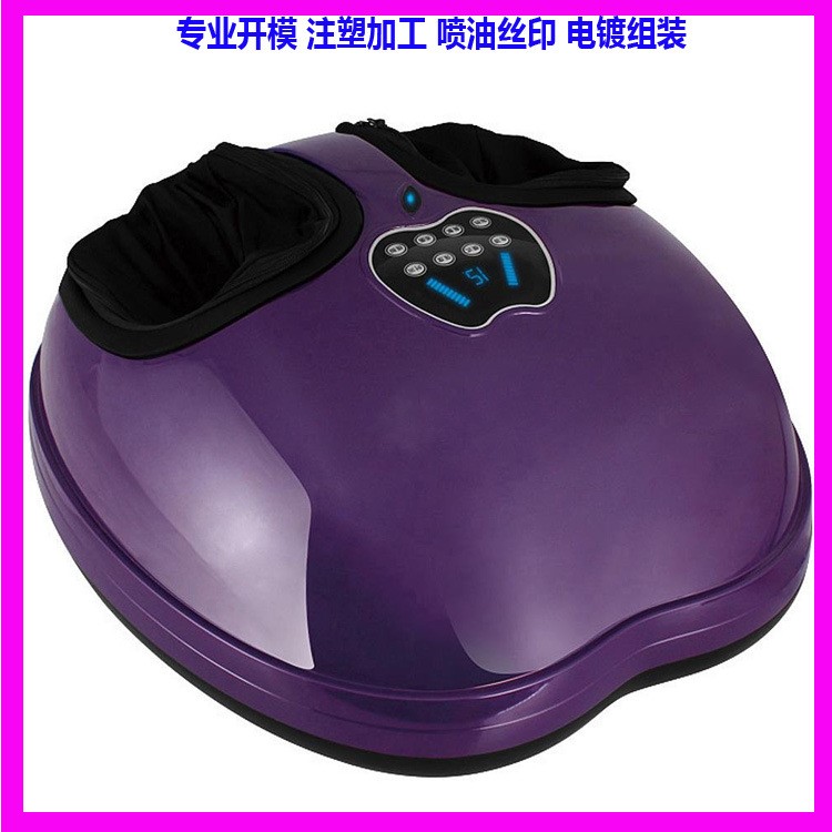 模具厂家注塑加工小电器配件家用电动足疗机外壳足疗仪器塑料模具