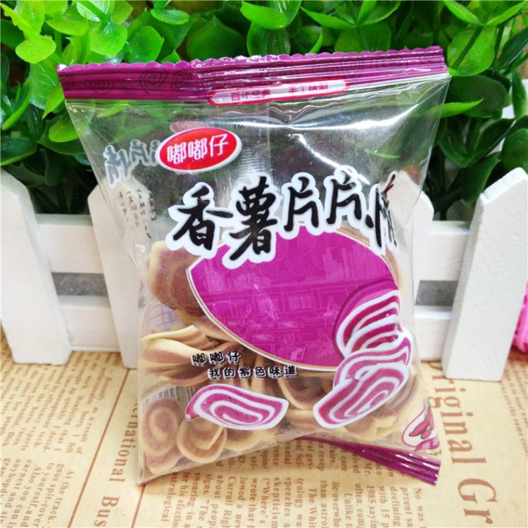 嘟嘟仔香薯片片情10斤/箱 紫薯片小花片猫耳朵休闲零食品