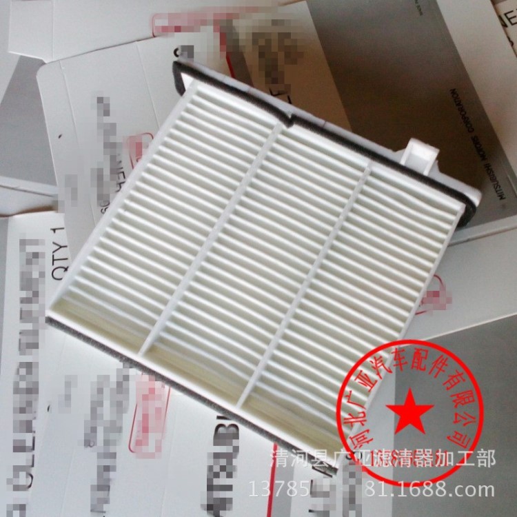 滤芯 帕杰罗 V73 V77 V79 V75空调滤清器滤芯配件空调格MR500057
