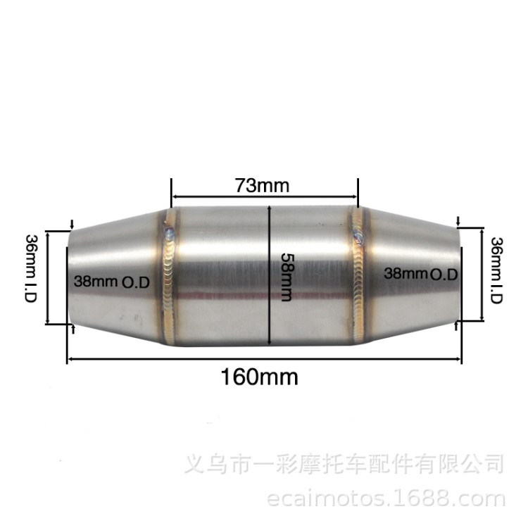 摩托车配件 改装排气管降音塞 消声器消音鼓 跑车街车三元催化器