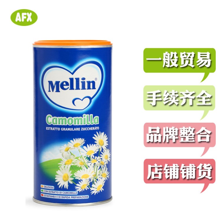 意大利Mellin美林洋甘菊花茶婴幼儿清火宝宝冲饮菊花晶 早菊200g