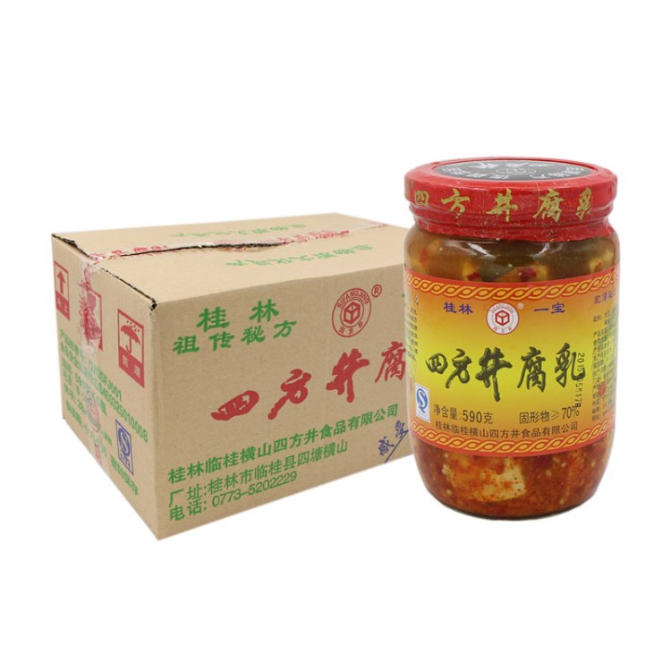 四方井豆腐乳590g&times;6瓶 香辣调料品 桂林土特产 发物流运费到付