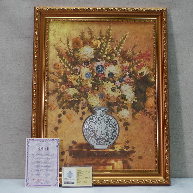 有钱花壁画 10克银花瓶20国钱币银行保险赠品卧室客厅装饰画