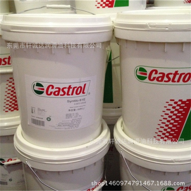 嘉实多齿轮油 Castrol Alphasyn PG 150 全合成齿轮润滑油