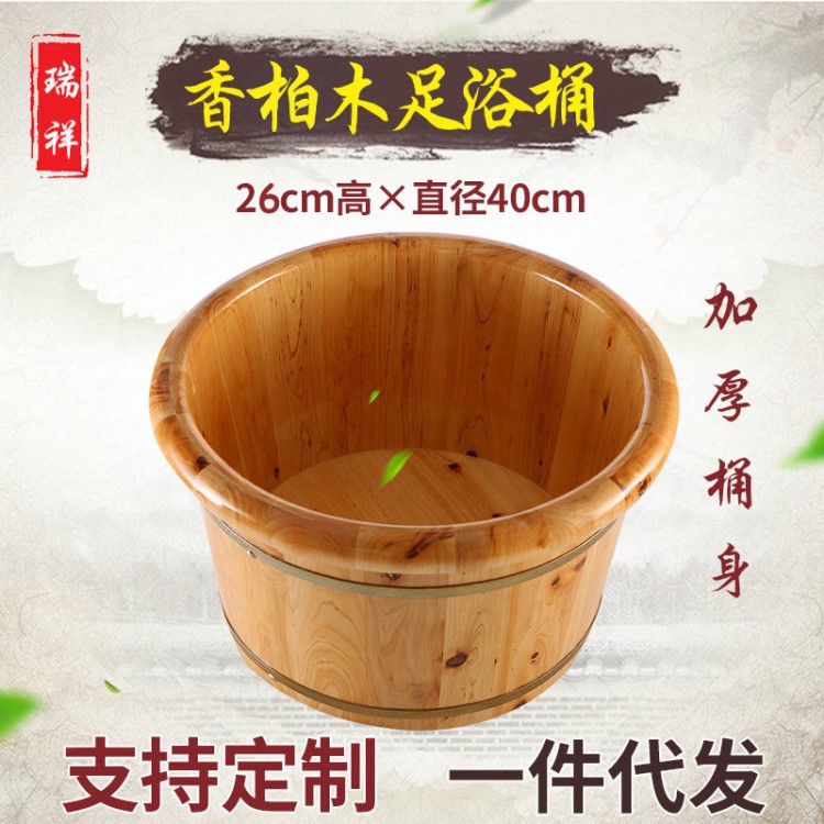 足疗泡脚木桶 香柏木圆边洗脚盆家用  26cm高泡脚桶木质厂家