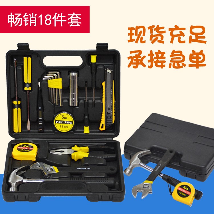 五金工具组套车载箱18件套lechgtools维修家用套装多功能组合工具