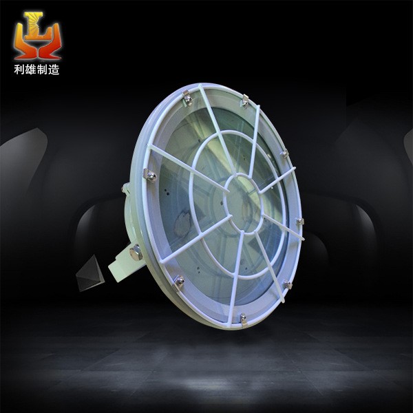 大功率圆形单科LED防爆泛光灯GCD619 防爆LED泛光灯100w120w