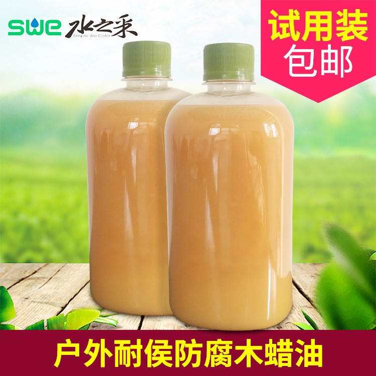 厂家直销户外防腐木蜡油 水之采耐侯防水防潮环保清漆500ML/瓶