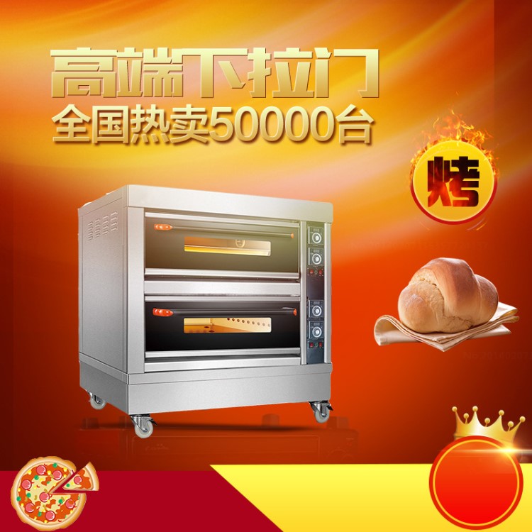 工厂直供双层烤箱 智能烘培设备 面包房设备烤面包机 蛋糕房设备