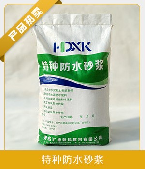 热卖丙乳防水防腐砂浆 丙烯酸酯乳液砂浆 防水防腐 防潮 专用