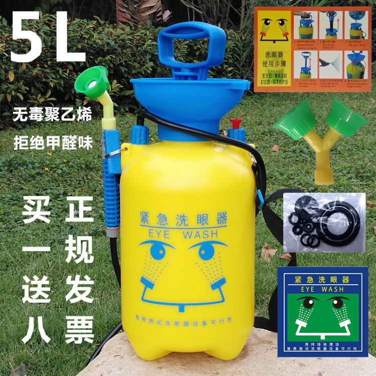 中山洗眼器韶关洗眼器肇庆洗眼器0769-86368119