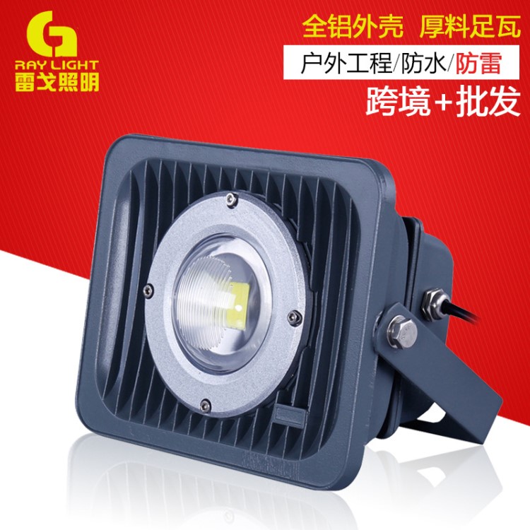 LED隧道灯 台车灯防爆灯 仓库防爆投光灯 隧道LED照明灯30W-200W