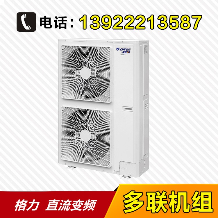 广州格力中央空调 别墅会所俱乐部健身房瑜伽室中央空调安装工程