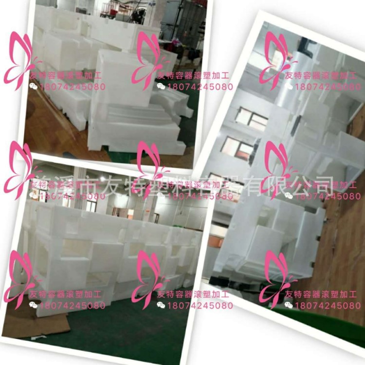 定做加工滚塑异性产品/PE滚塑油箱加工/滚塑风道/滚塑垃圾桶