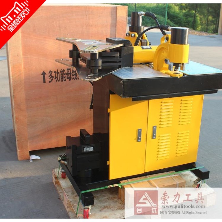 母线加工机vhb-501三合一 铜排加工机 冲孔切断折弯机 全国包邮