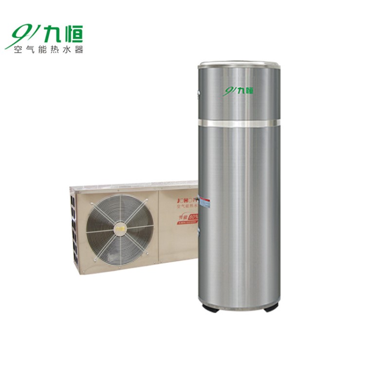 九恒空气能热水器家用别墅公寓500L不锈钢分体式节能热泵热水工程