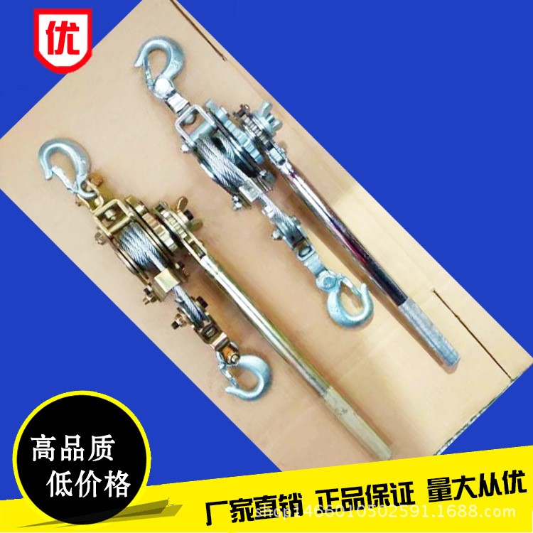 厂家供应电力机具 2T拉线器2吨钢索荷缔机日式双钩紧量大从优