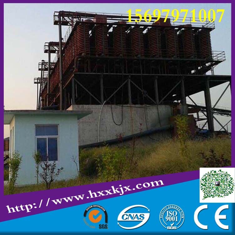 云南大理厂家销售有色金属物体选矿机械设备 锆英石分选螺旋溜槽