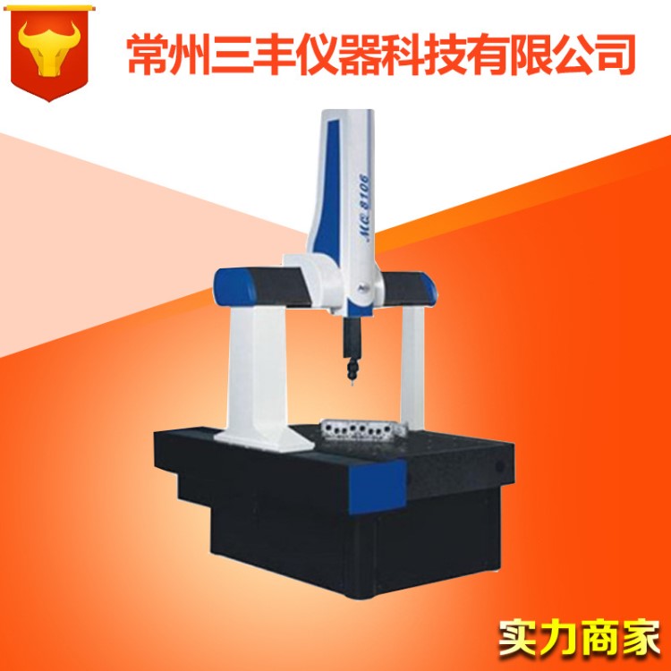 Daisy564S半自动三坐标测量机 三坐标测量仪XYZ三轴尺寸检测仪