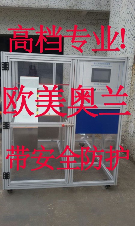触摸屏带防护栏滚筒跌落试验机滚筒跌落测试仪厂家热卖