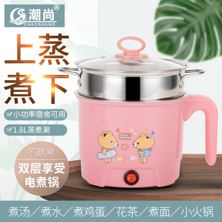 厂家直销多功能家用学生宿舍韩式迷你不锈钢电煮锅不粘锅
