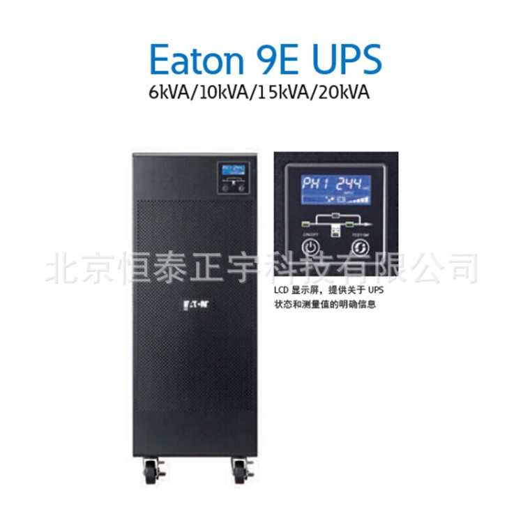 EATON/伊顿STS16A 双电源ups静态转换开关原装冗余 机架式1U