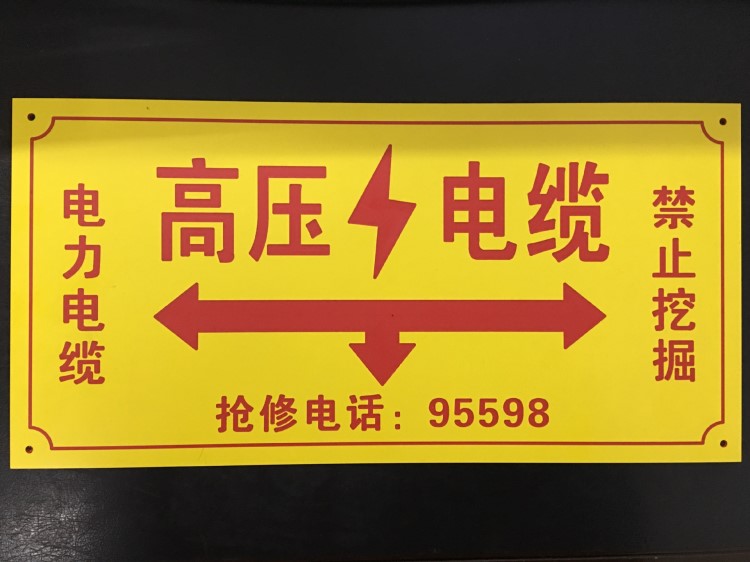 道扬标牌厂 双色牌雕刻 供应铝标牌 电器铭牌 冲压腐蚀标牌