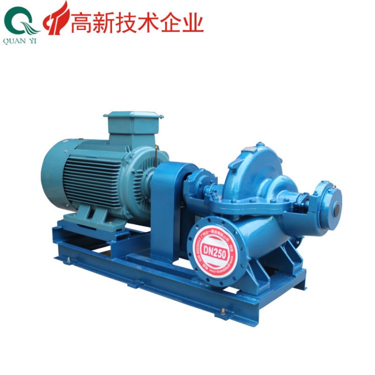S型单级大流量铸铁中开式双吸泵 城市给水农田灌溉双吸离心泵