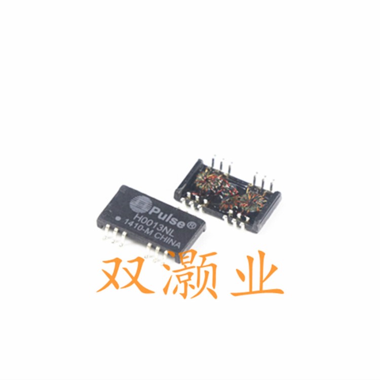 H0013NL H0013 SOP16 全新原装