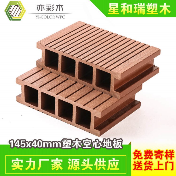 阜新塑木空心地板  PE塑木方孔地板 园林地板安装