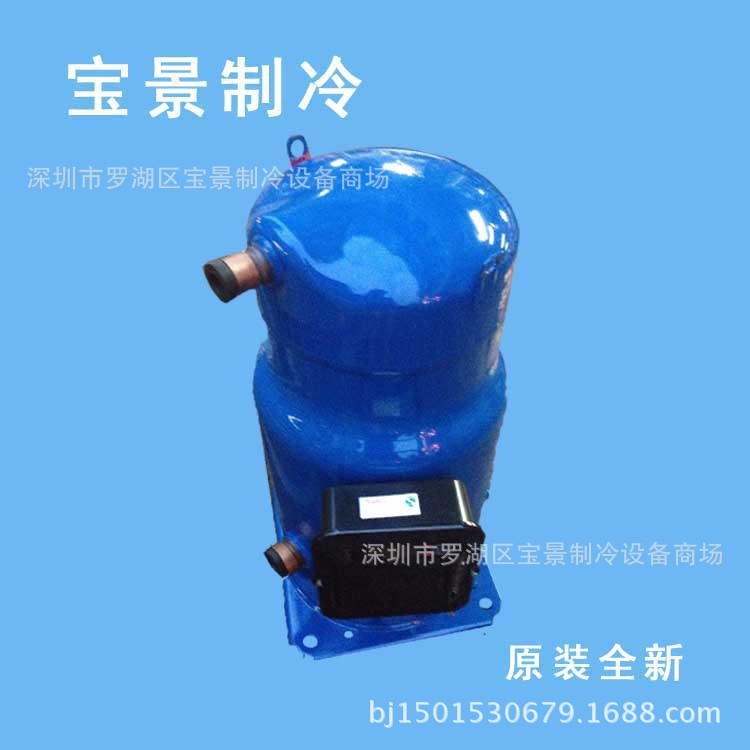 丹佛斯15匹压缩机 百福马压缩机 SZ185S4CC空调热泵压缩机