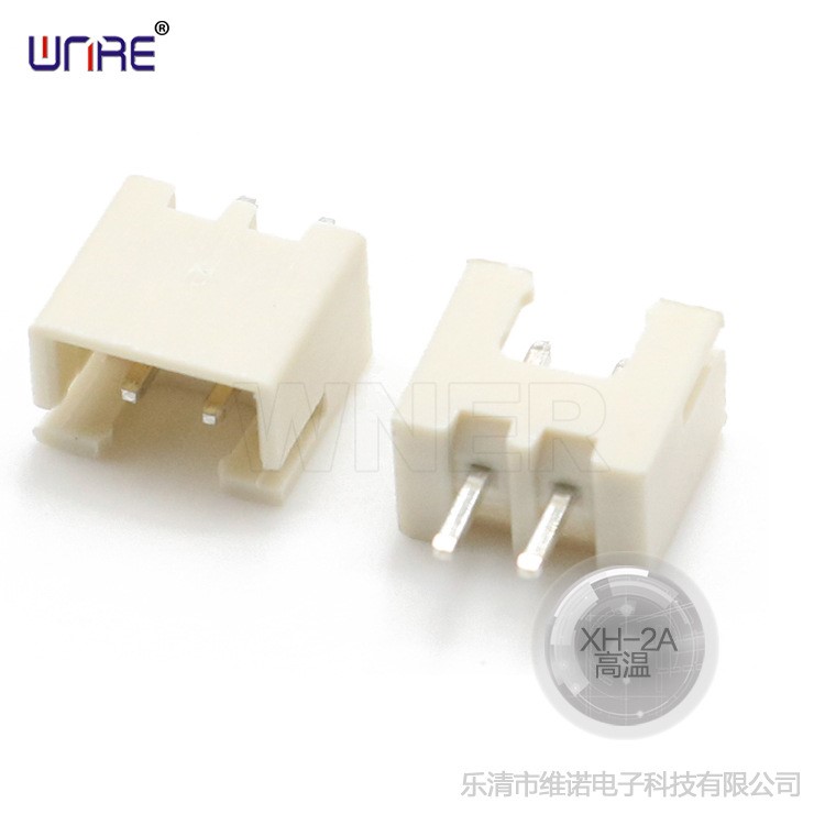 维诺尔厂白连接器2.54mmPH VH3.96XH-2A直弯针座耐高温端子线插件