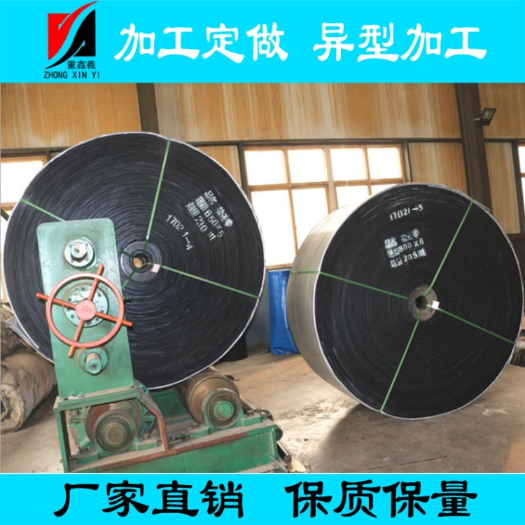 斗式提升机输送带 尼龙强力耐磨输送带提升带 耐高温小型传送带