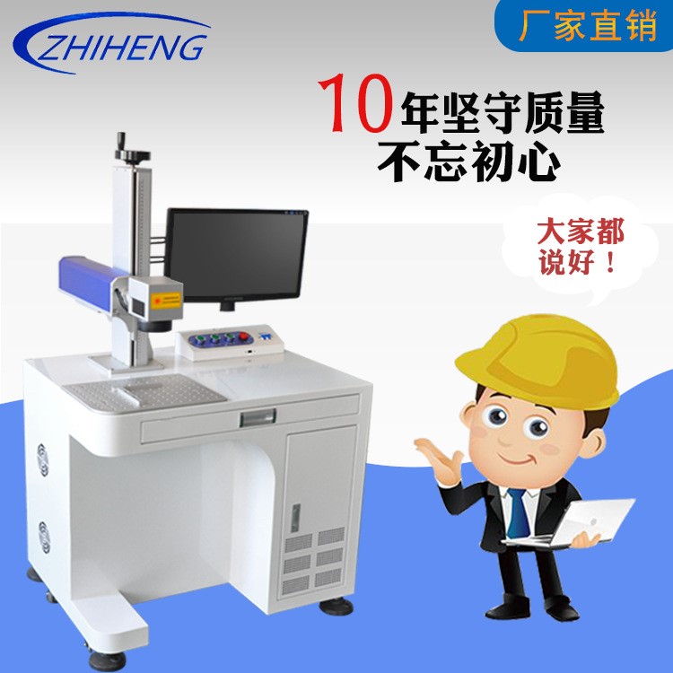 乐器光纤激光打标机 琵琶紫外笛子镭雕机加工各种乐器激光打标