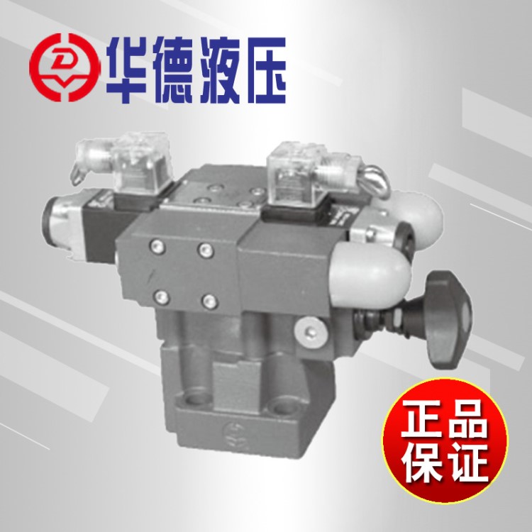 华德DB3U型多级电液先导溢流阀DB3U10H-1-30B315/W220NZ5L